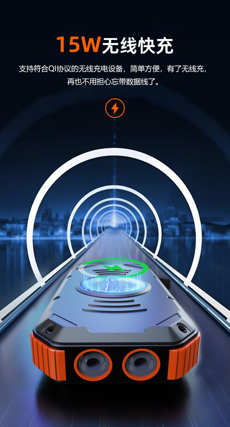 ES983S-65W-中文_10