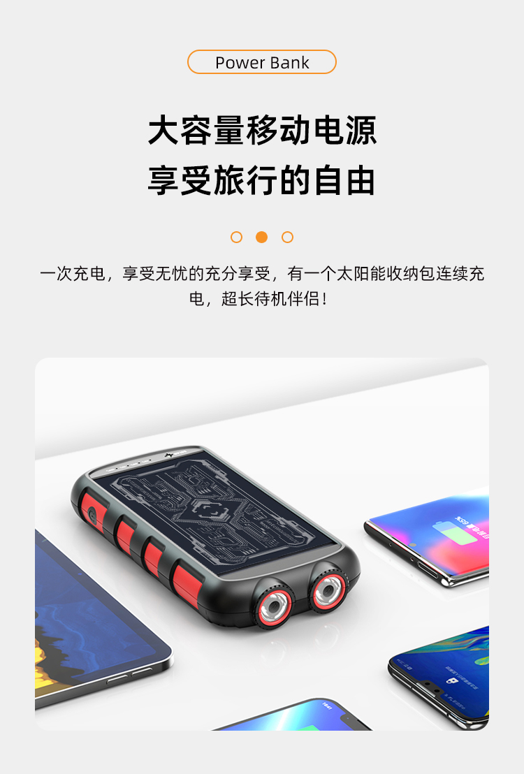 套装详情-新版-中文_08