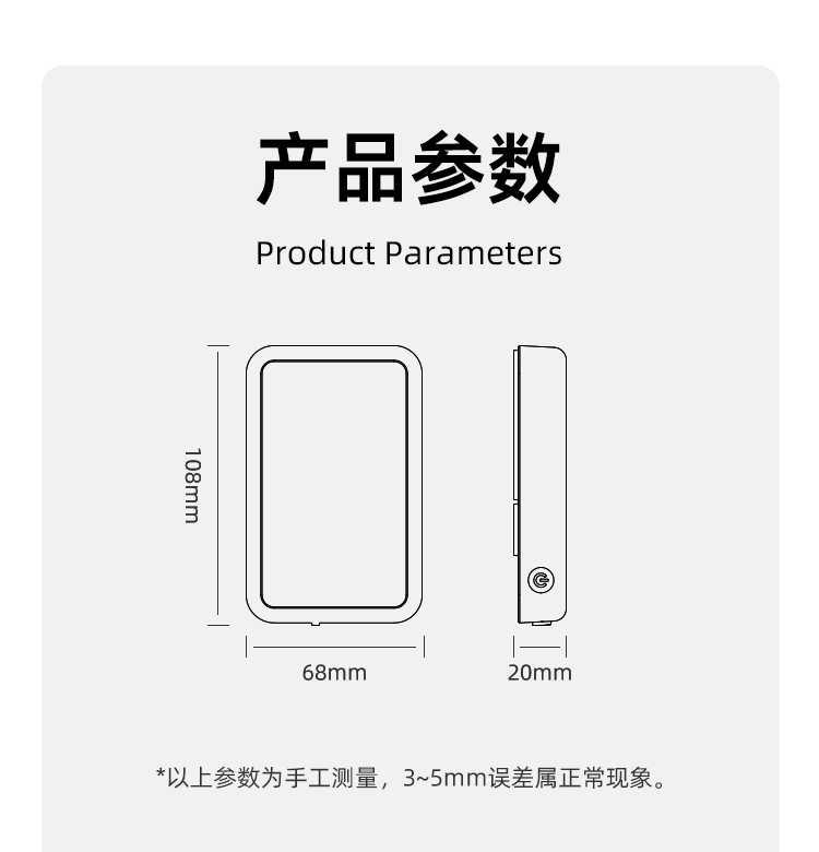 详情页_16