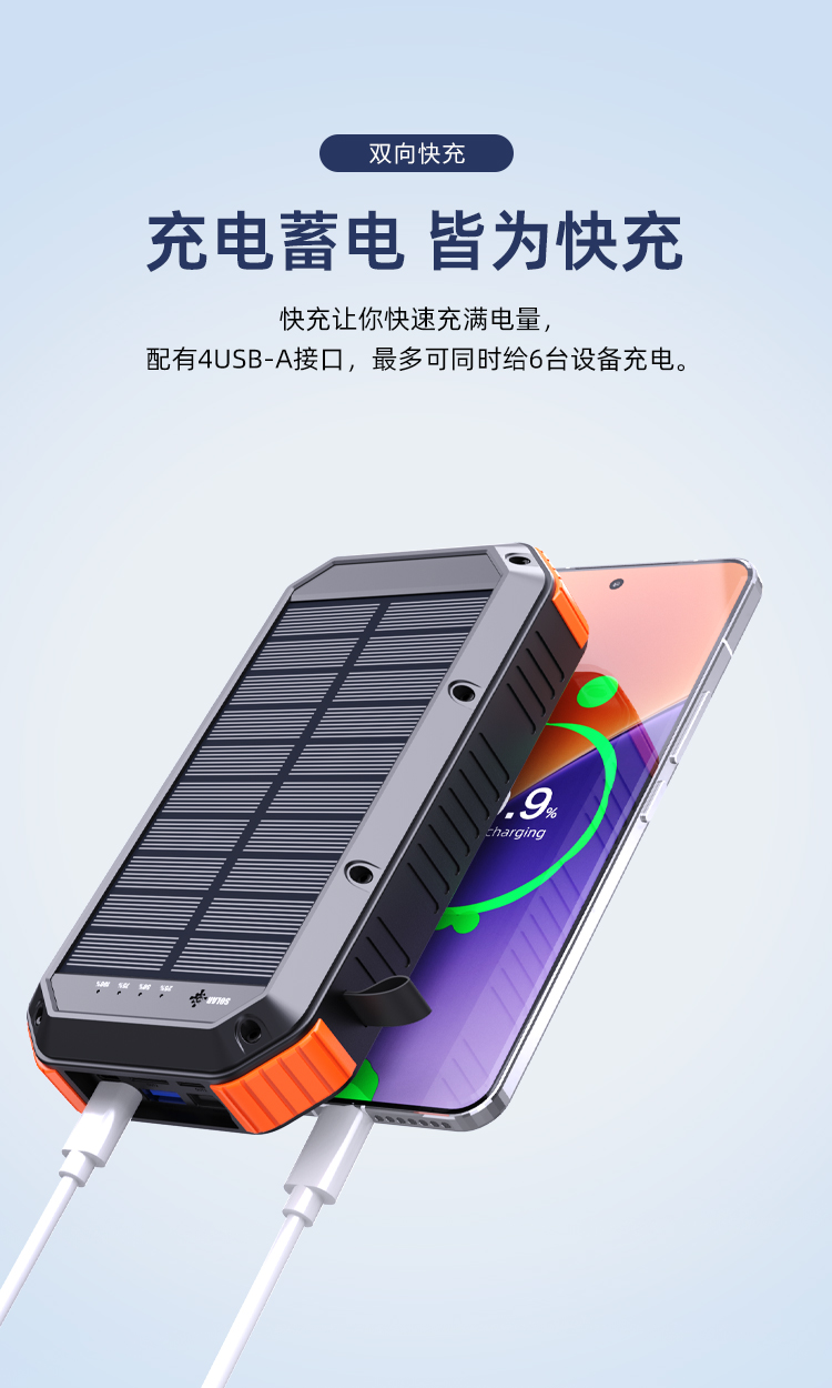 ES983S-65W-中文_09