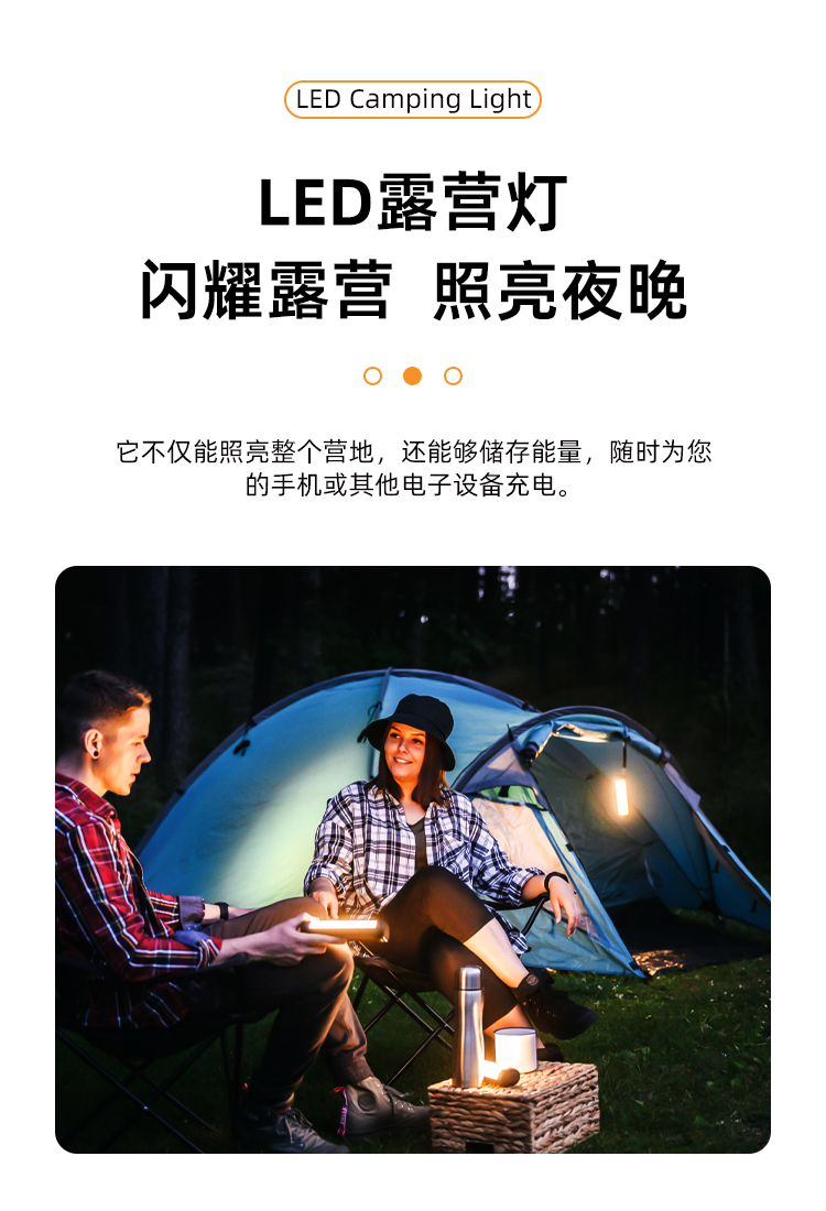 套装详情-新版-中文_10