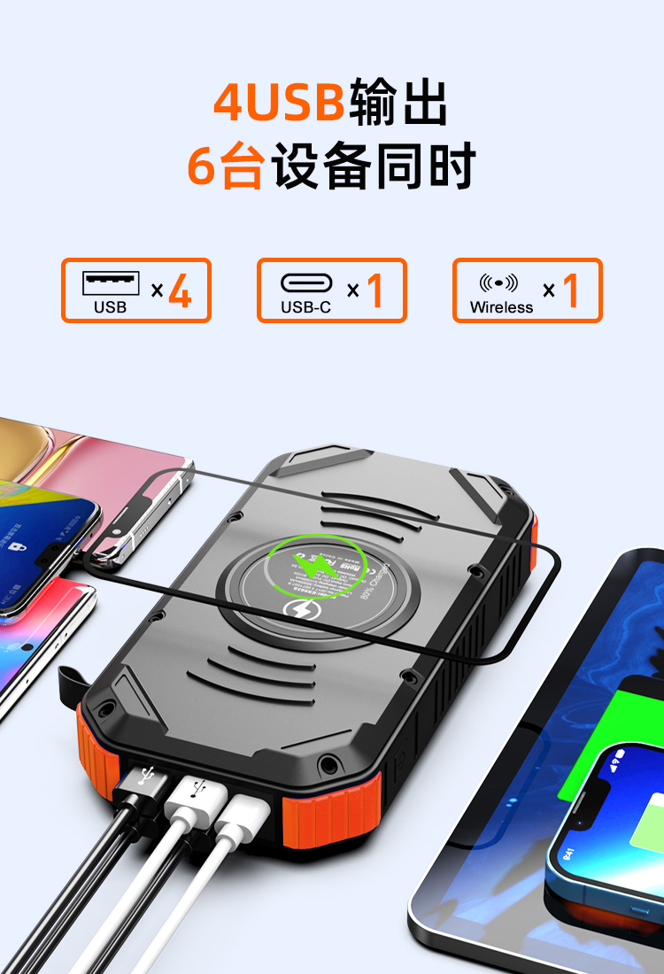 ES983S-65W-中文_11