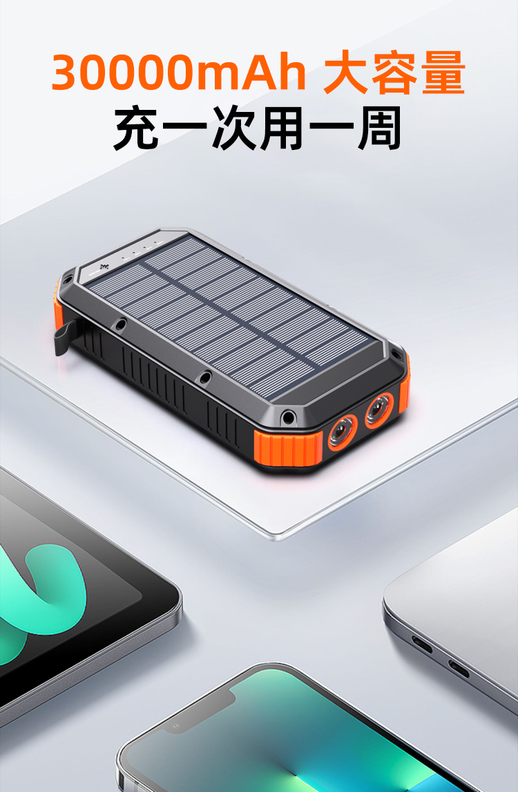 ES983S-65W-中文_08