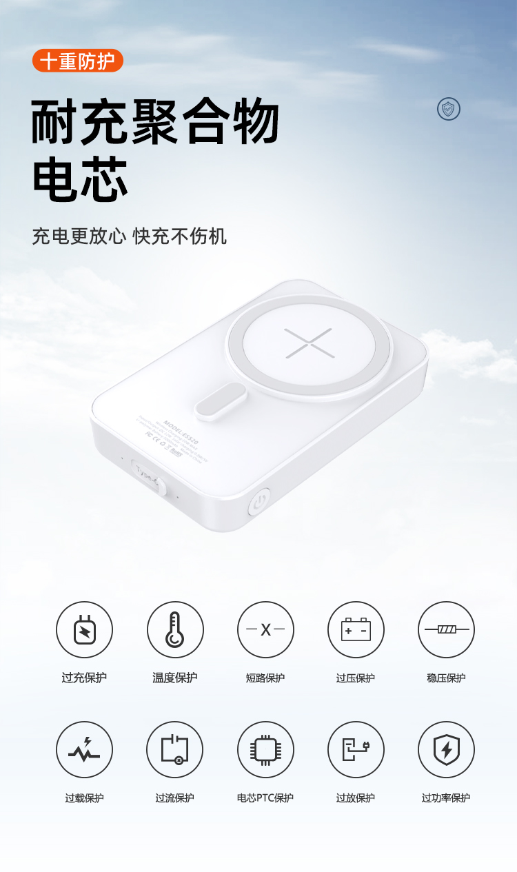 详情页_12
