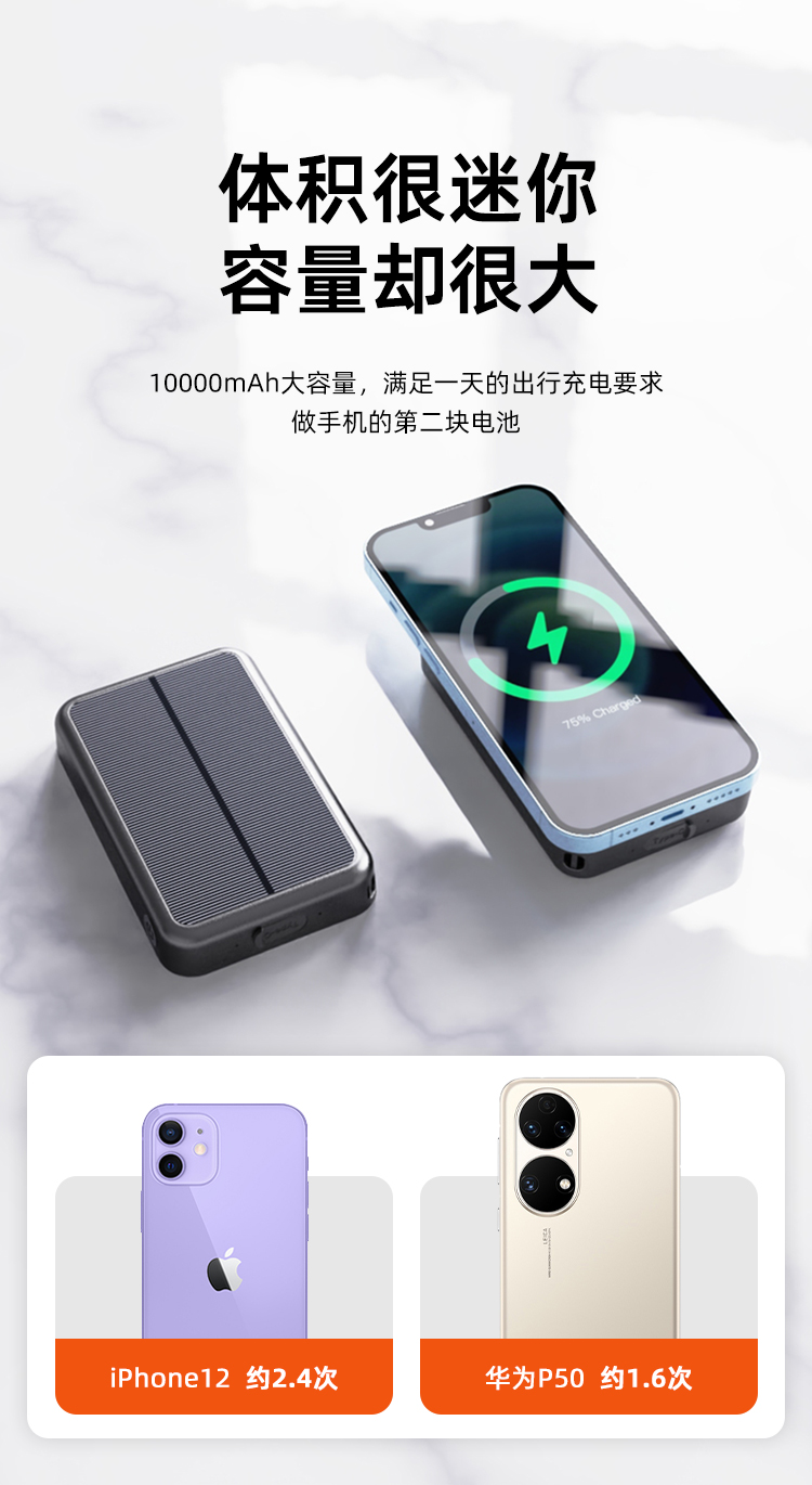 详情页_09
