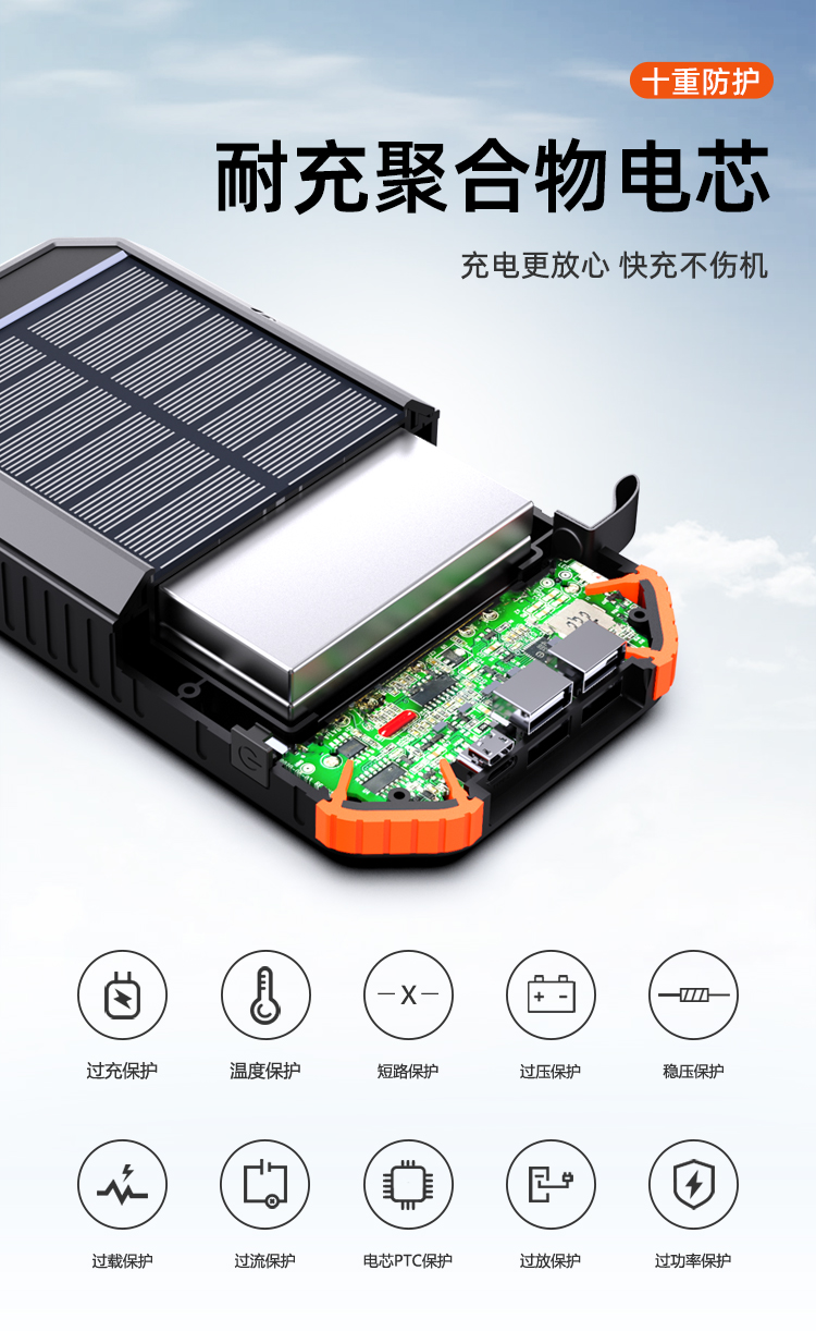 ES983S-65W-中文_14