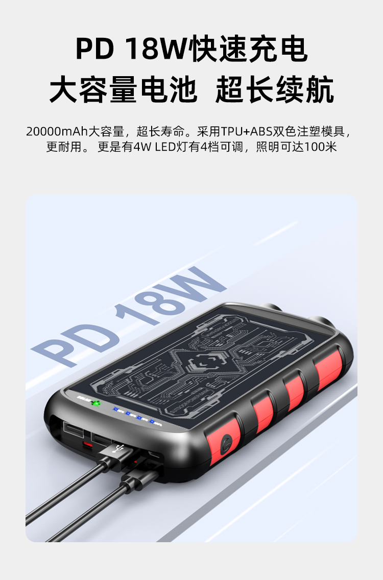 套装详情-新版-中文_09