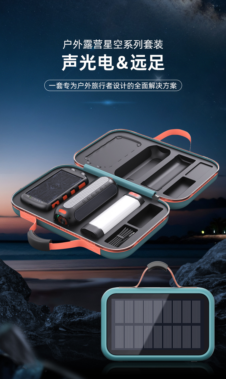 套装详情-新版-中文_01