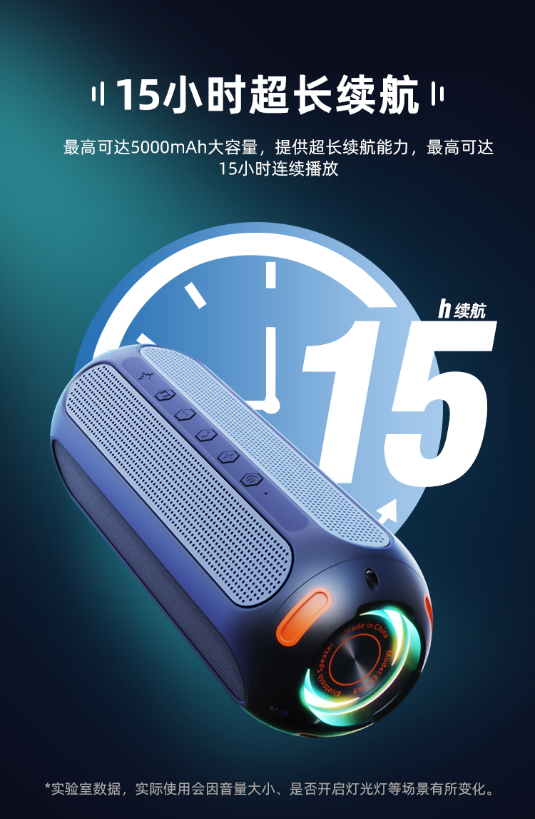 T69-详情-无太阳能_08