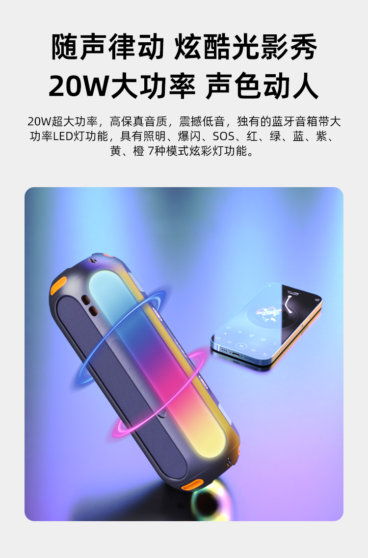 套装详情-新版-中文_13