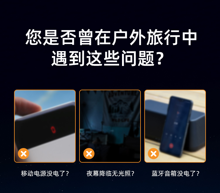 套装详情-新版-中文_04