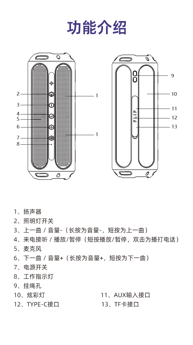 T69-详情-无太阳能_13
