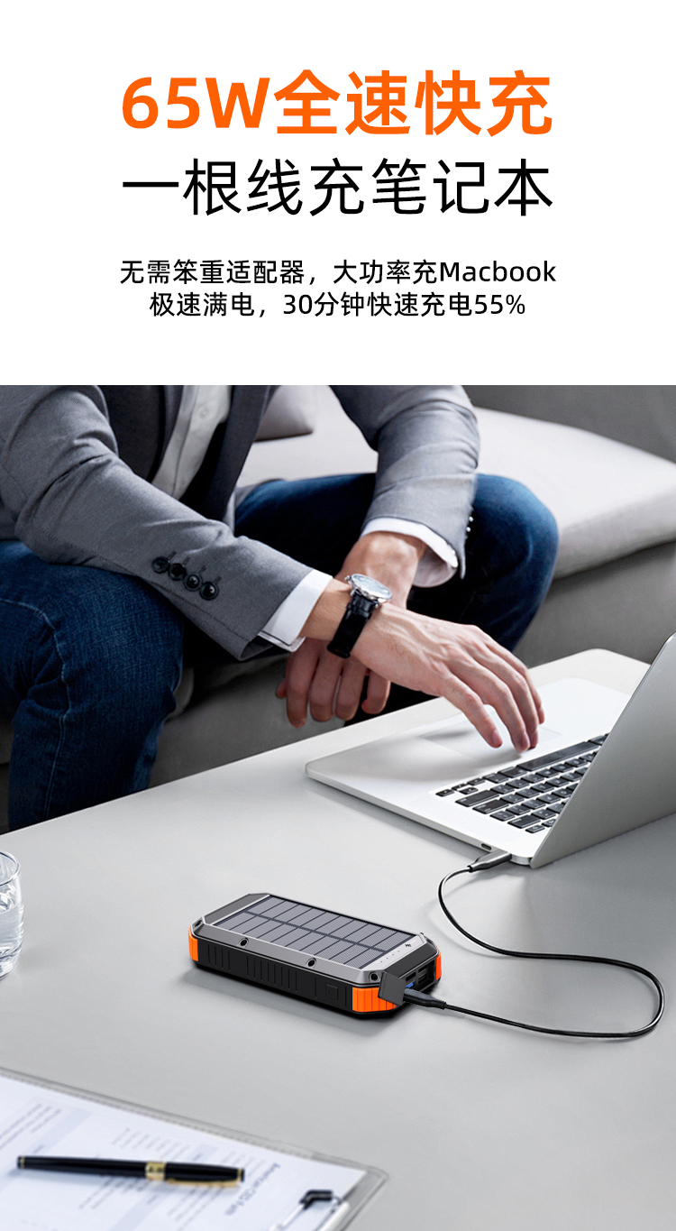 ES983S-65W-中文_03