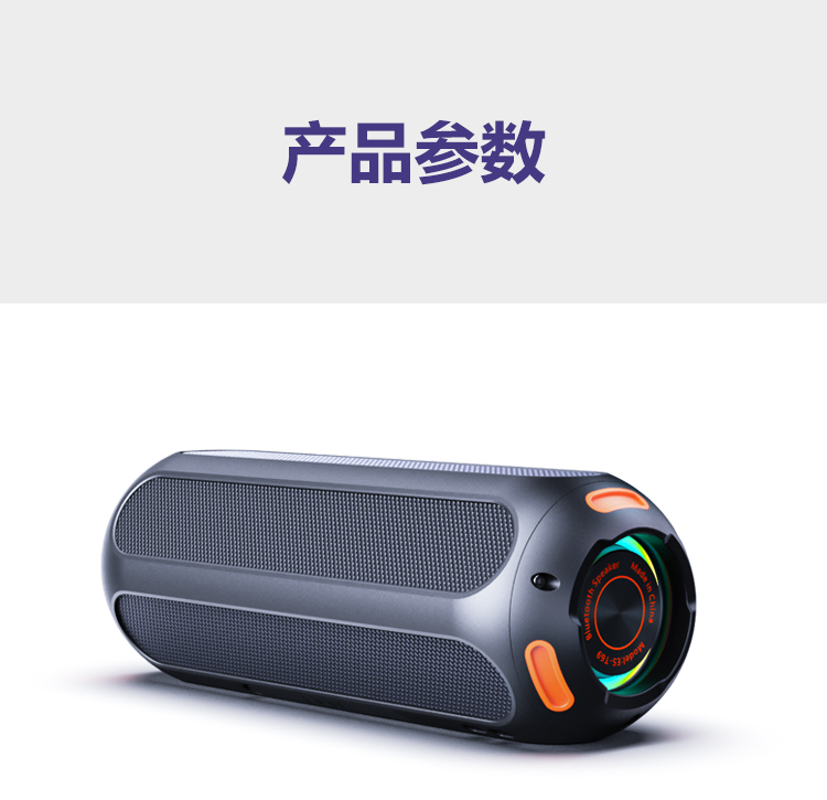 T69-详情-无太阳能_14