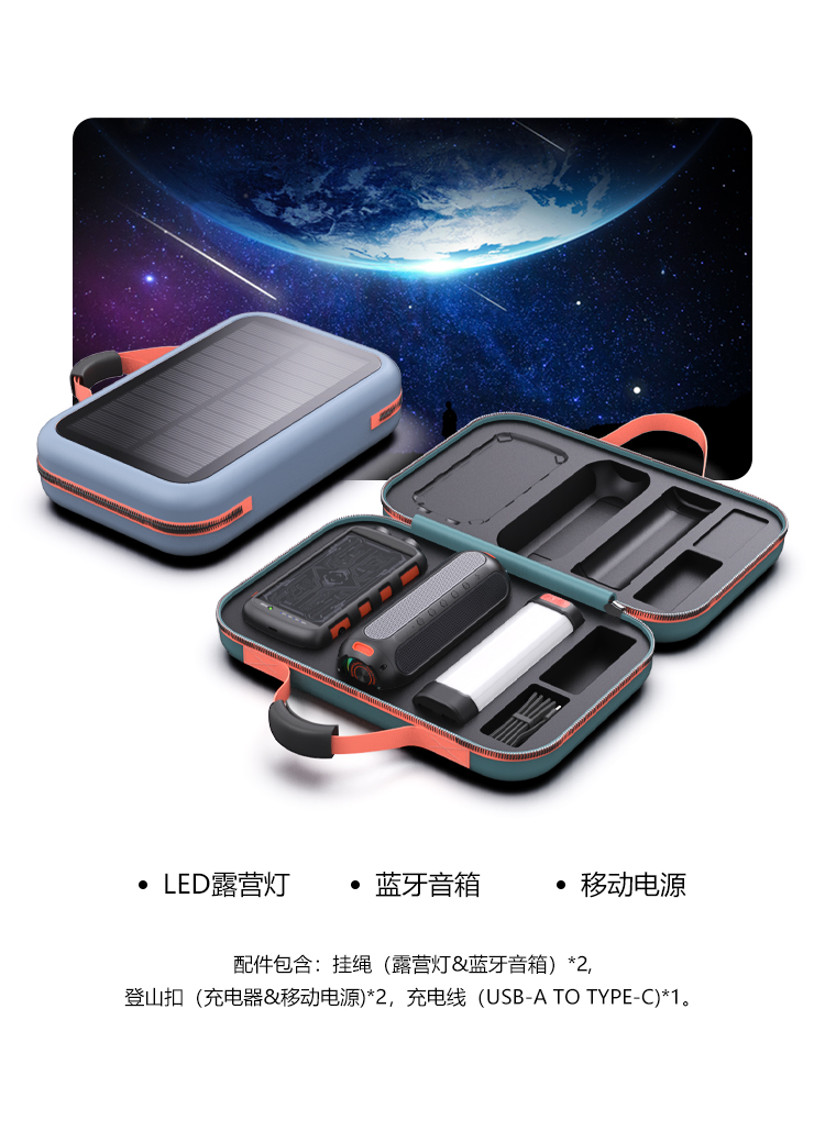 套装详情-新版-中文_03